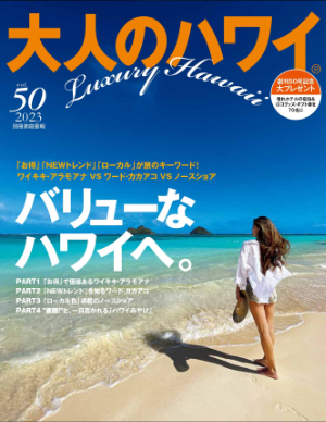 Vol50re